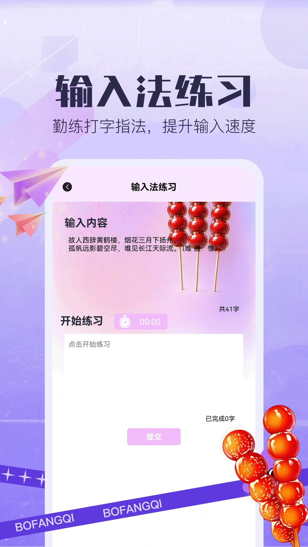 �Ǻ�«-Ȥζ�����������ν�ͼ2