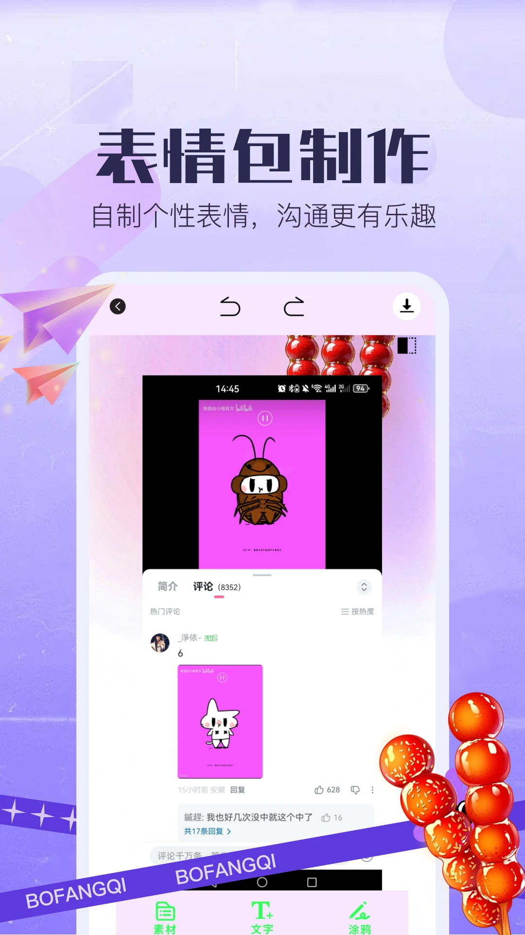 �Ǻ�«-Ȥζ�����������ν�ͼ3