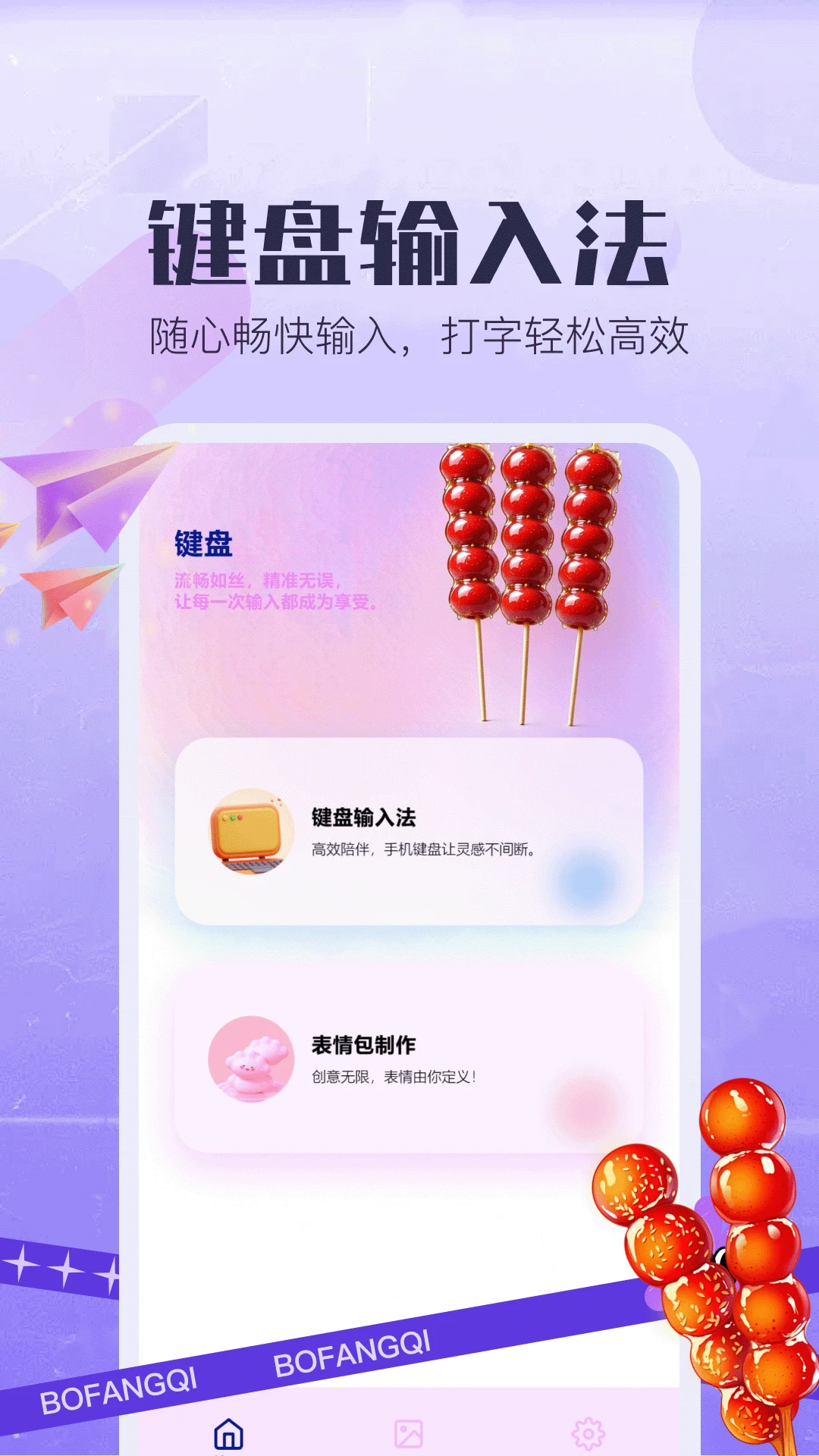 �Ǻ�«-Ȥζ�����������ν�ͼ0