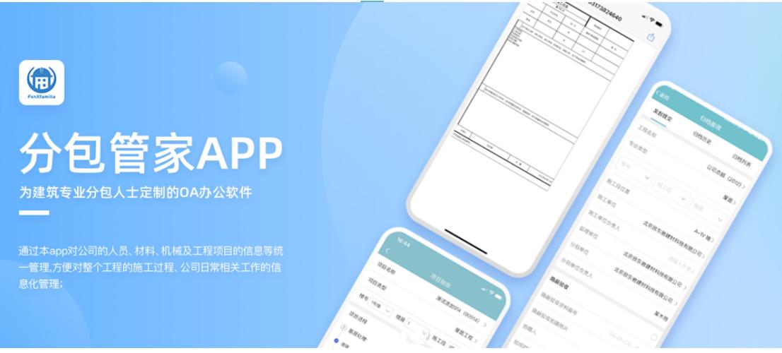 �ְ��ܼ�-��׿�ְ��������� ��׿������APK�ְ�����ʹ�ó���
