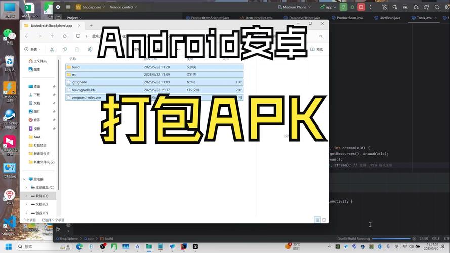 �ְ��ܼ�-��׿�ְ��������� APK�������������������������