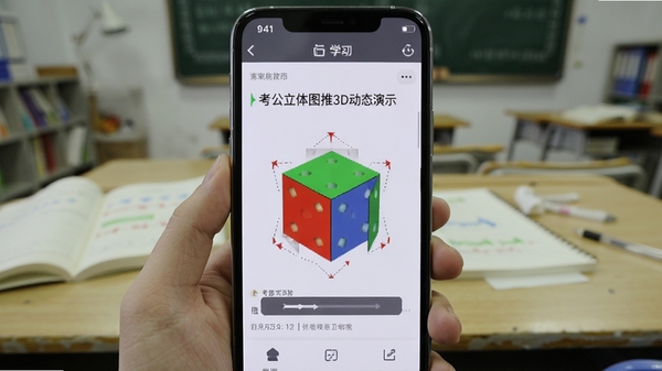 ��������ͼ��3D��̬��ʾ���ܽ�ͼ����������תչ���������ֻ���Ļ��ʾ��ѧϰ����