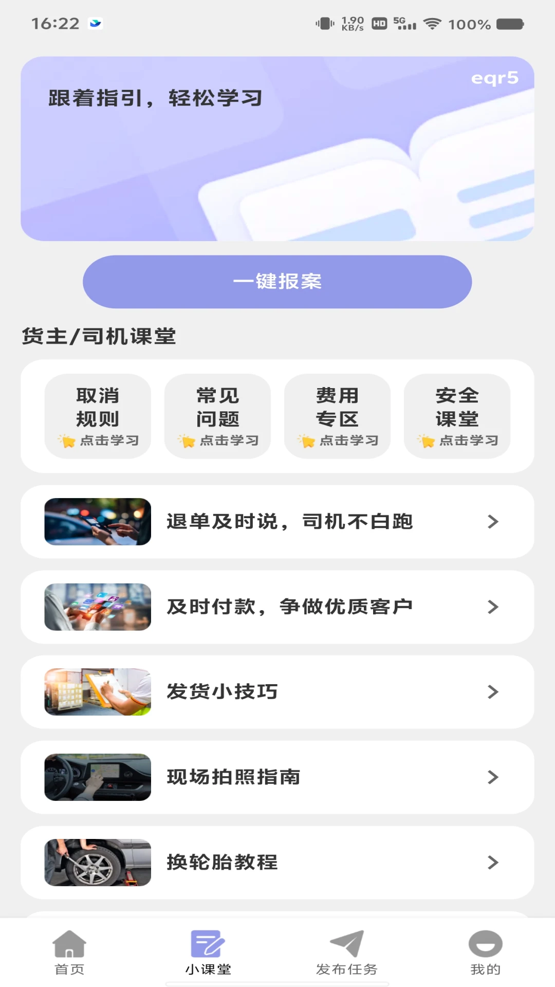 �����ӻ�˾����-����˾���ӵ����ֽ�ͼ