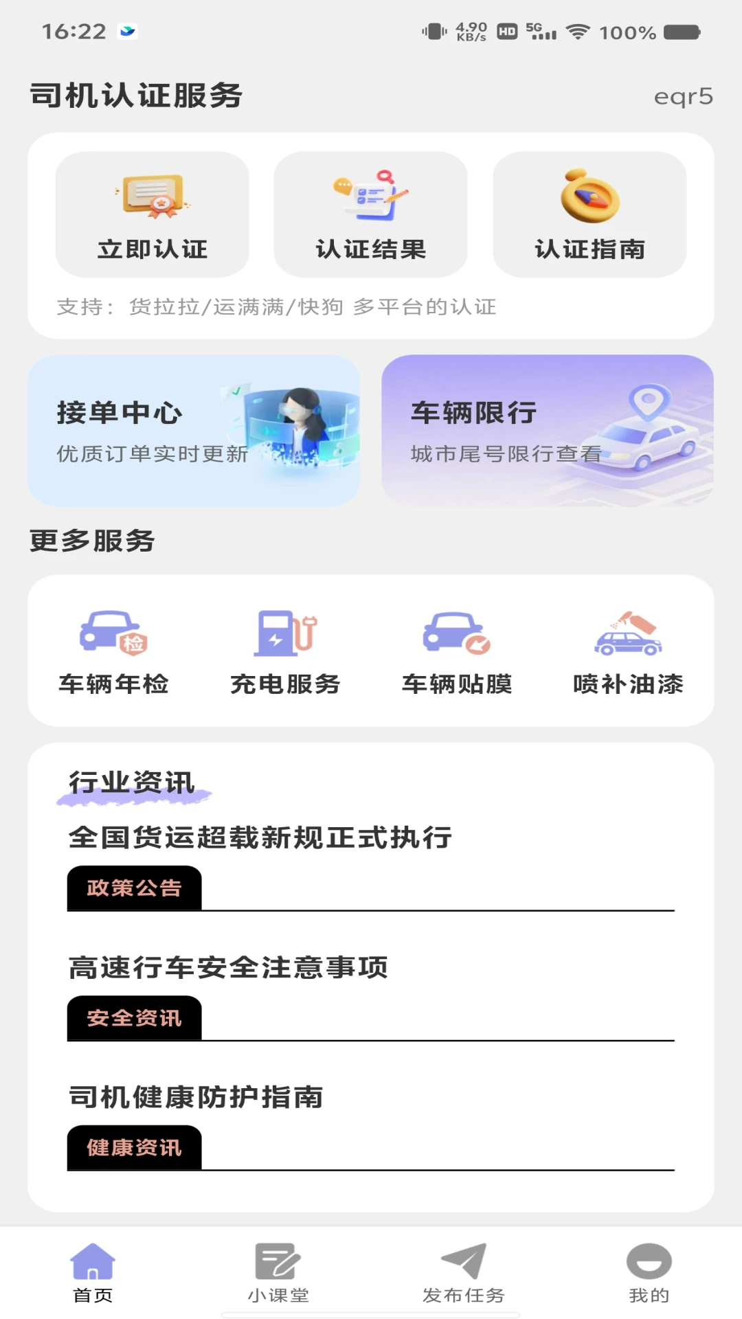 �����ӻ�˾����-����˾���ӵ����ֽ�ͼ