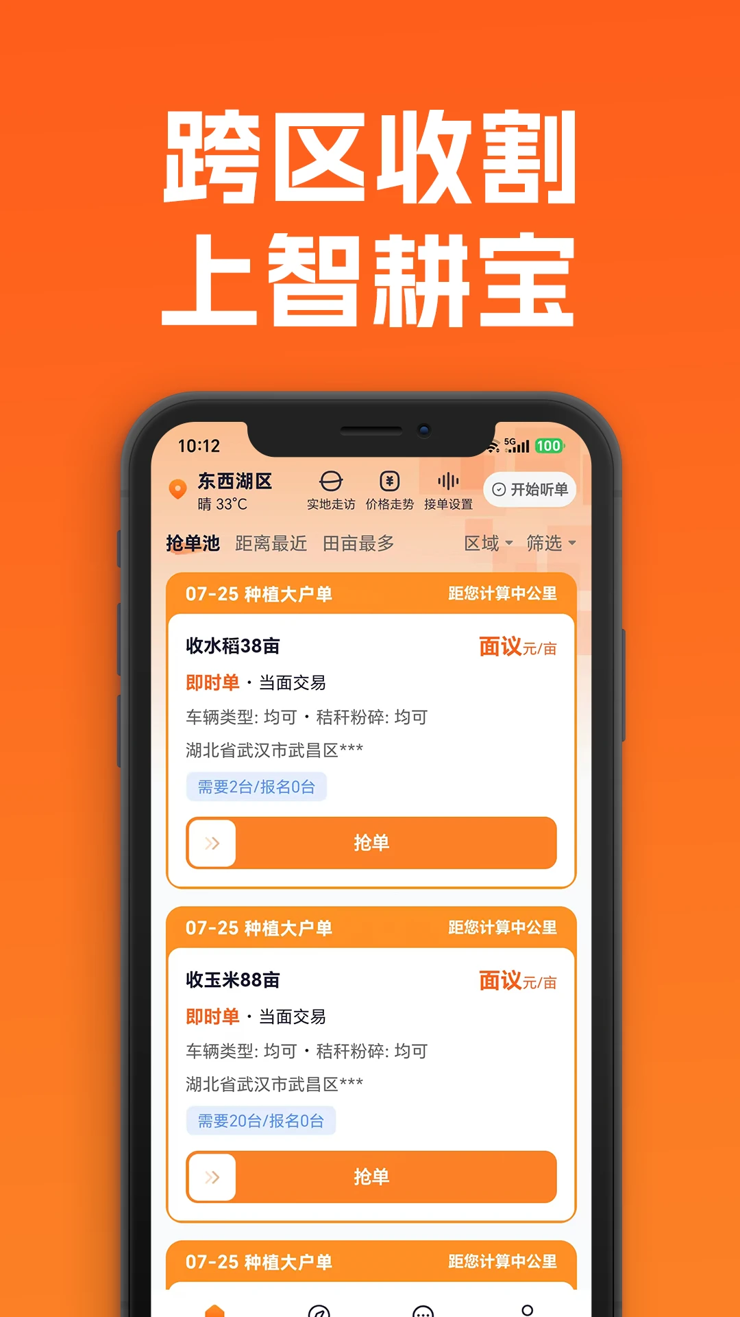 �Ǹ������ֶ�-ũ����������ҵ���ֽ�ͼ