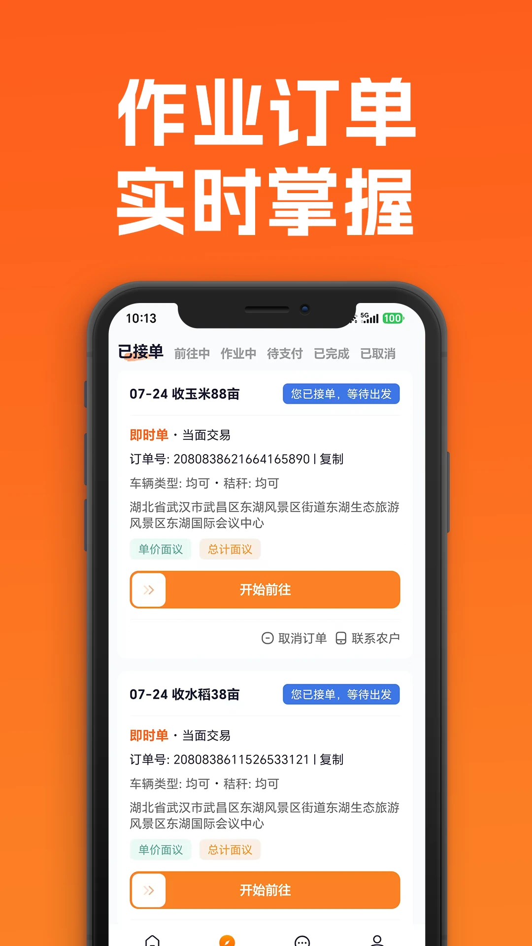 �Ǹ������ֶ�-ũ����������ҵ���ֽ�ͼ