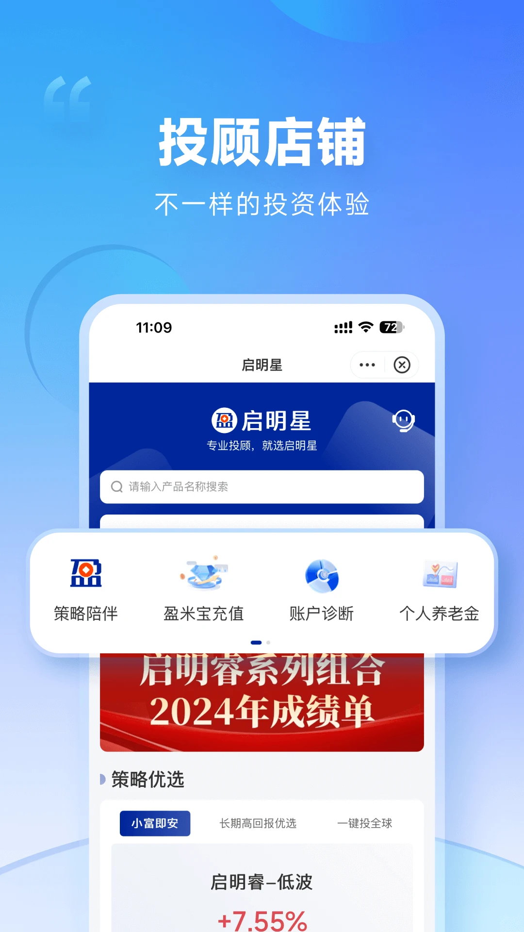 ӯ��������-����Ͷ���������ֽ�ͼ