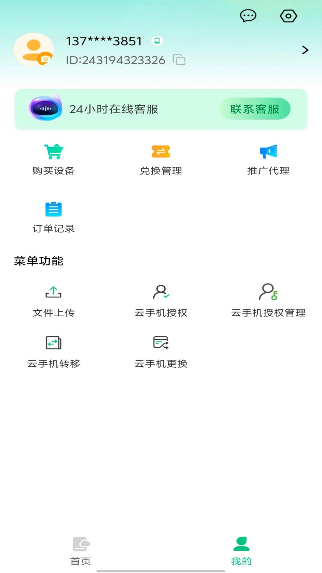 ָ�����ֻ�-�ƶ˰�׿�������ֽ�ͼ