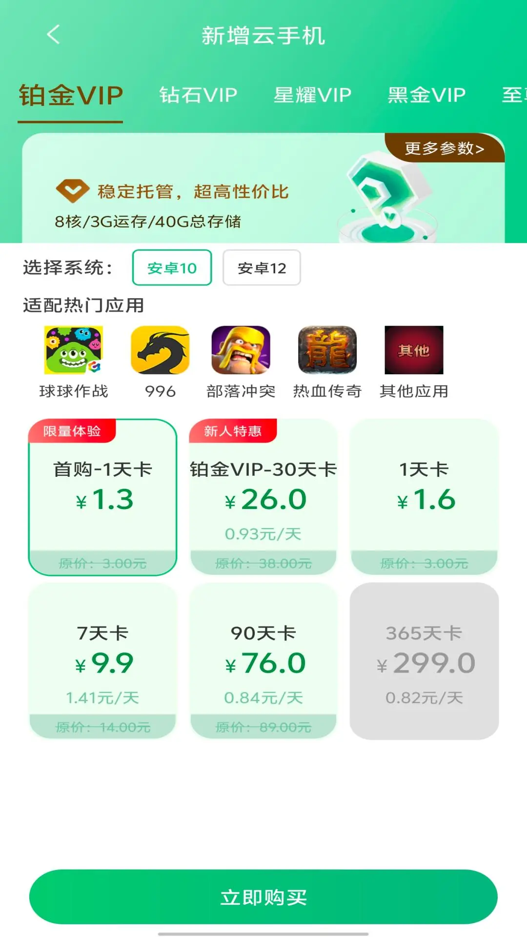 ָ�����ֻ�-�ƶ˰�׿�������ֽ�ͼ