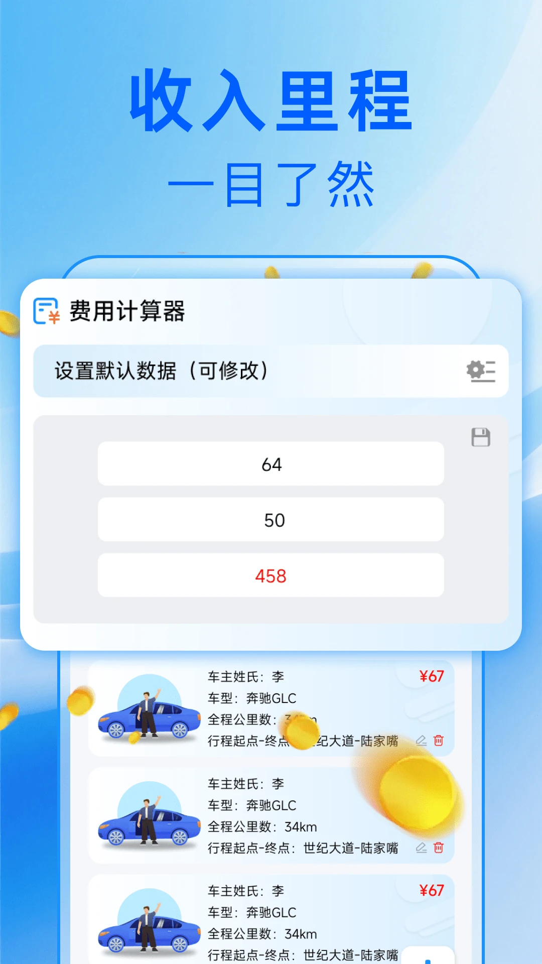 �ó�������-����һվʽ����ƽ̨��ͼ
