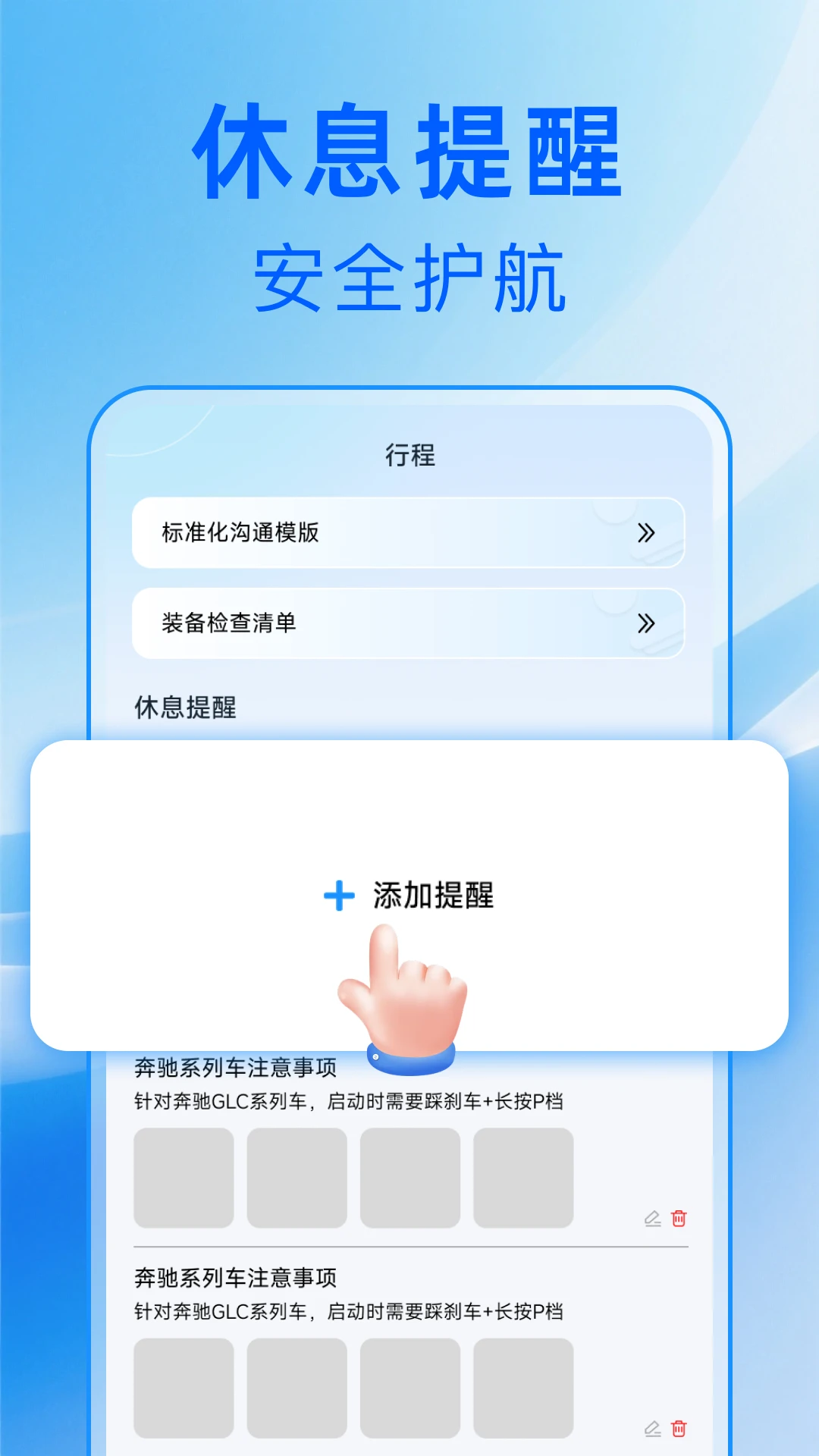 �ó�������-����һվʽ����ƽ̨��ͼ