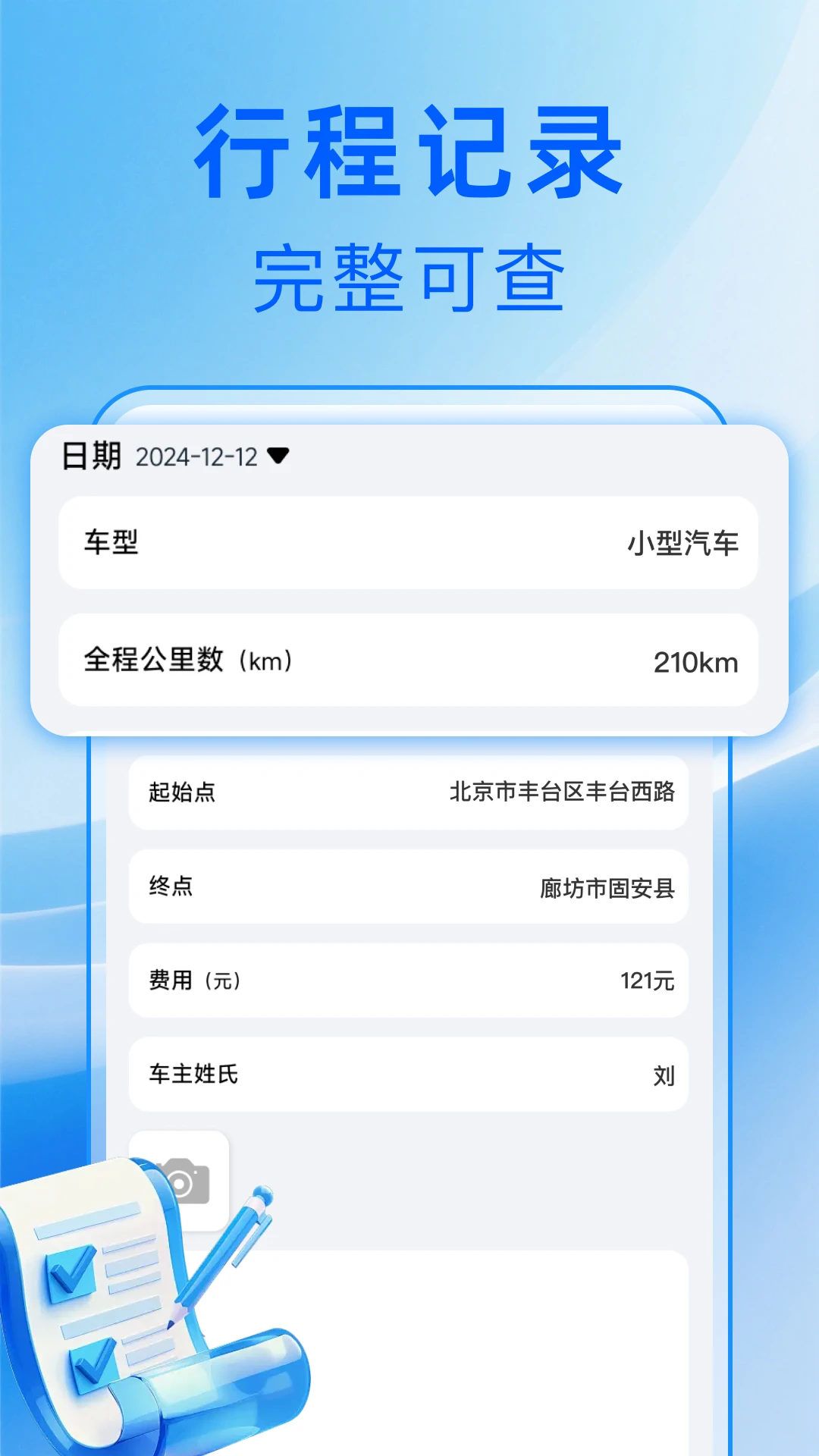 �ó�������-����һվʽ����ƽ̨��ͼ