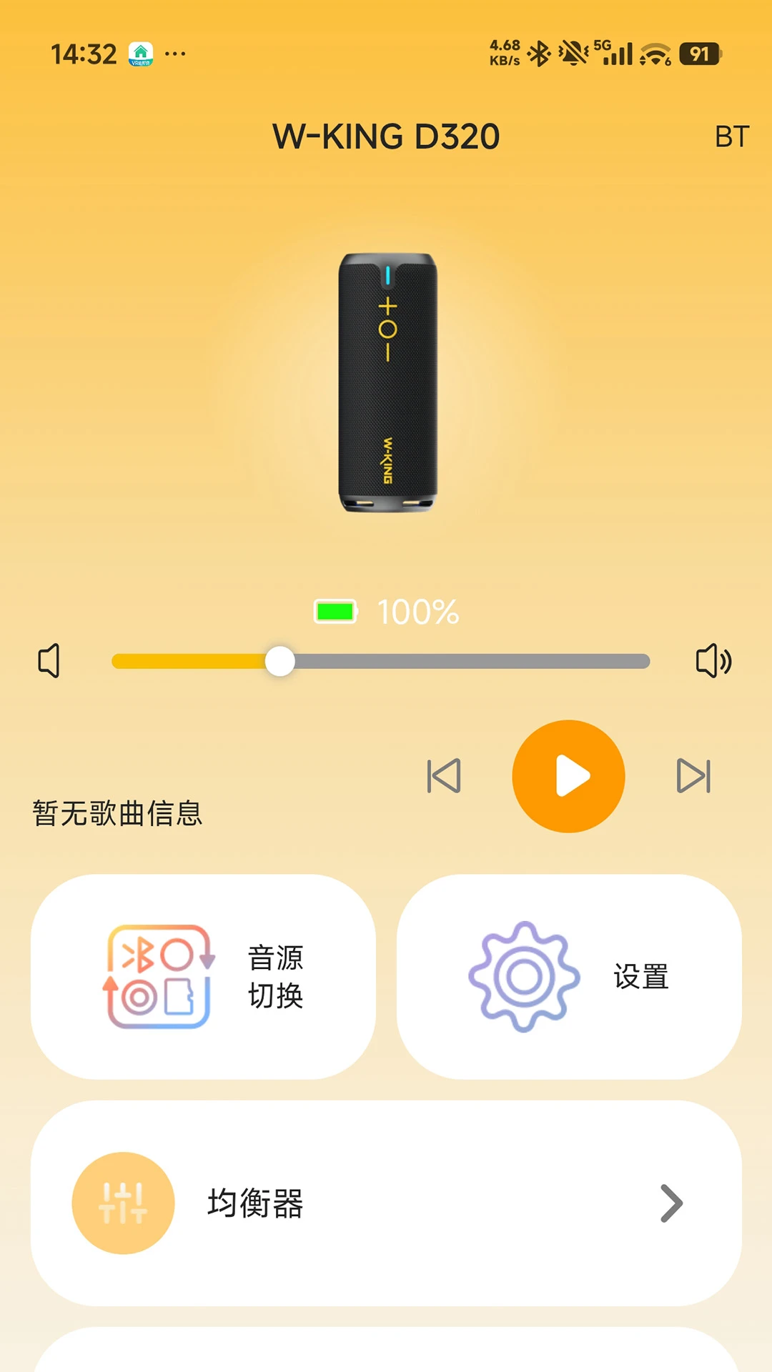 W-KING-רҵ��Ƶ�豸�������ֽ�ͼ