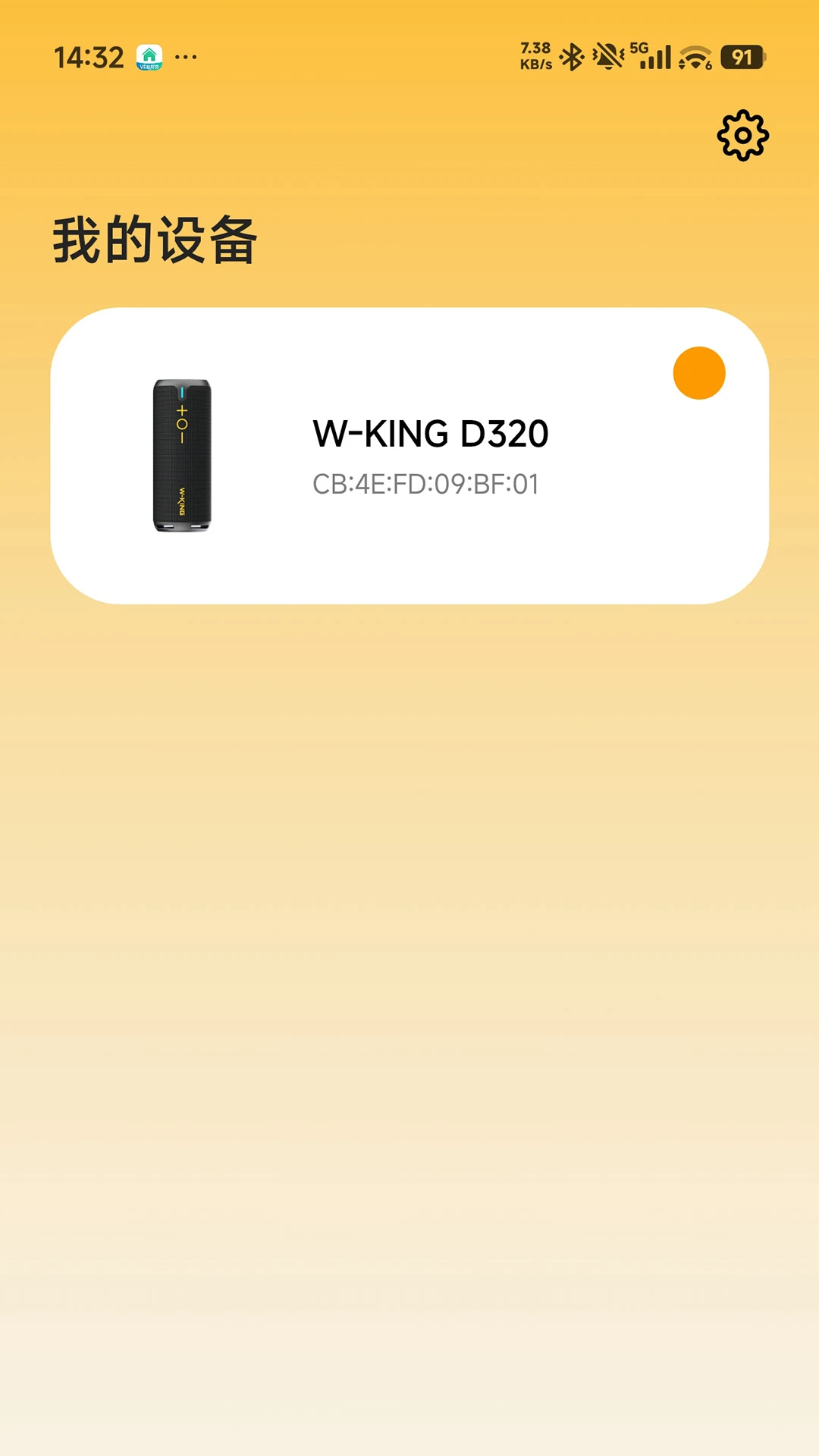 W-KING-רҵ��Ƶ�豸�������ֽ�ͼ