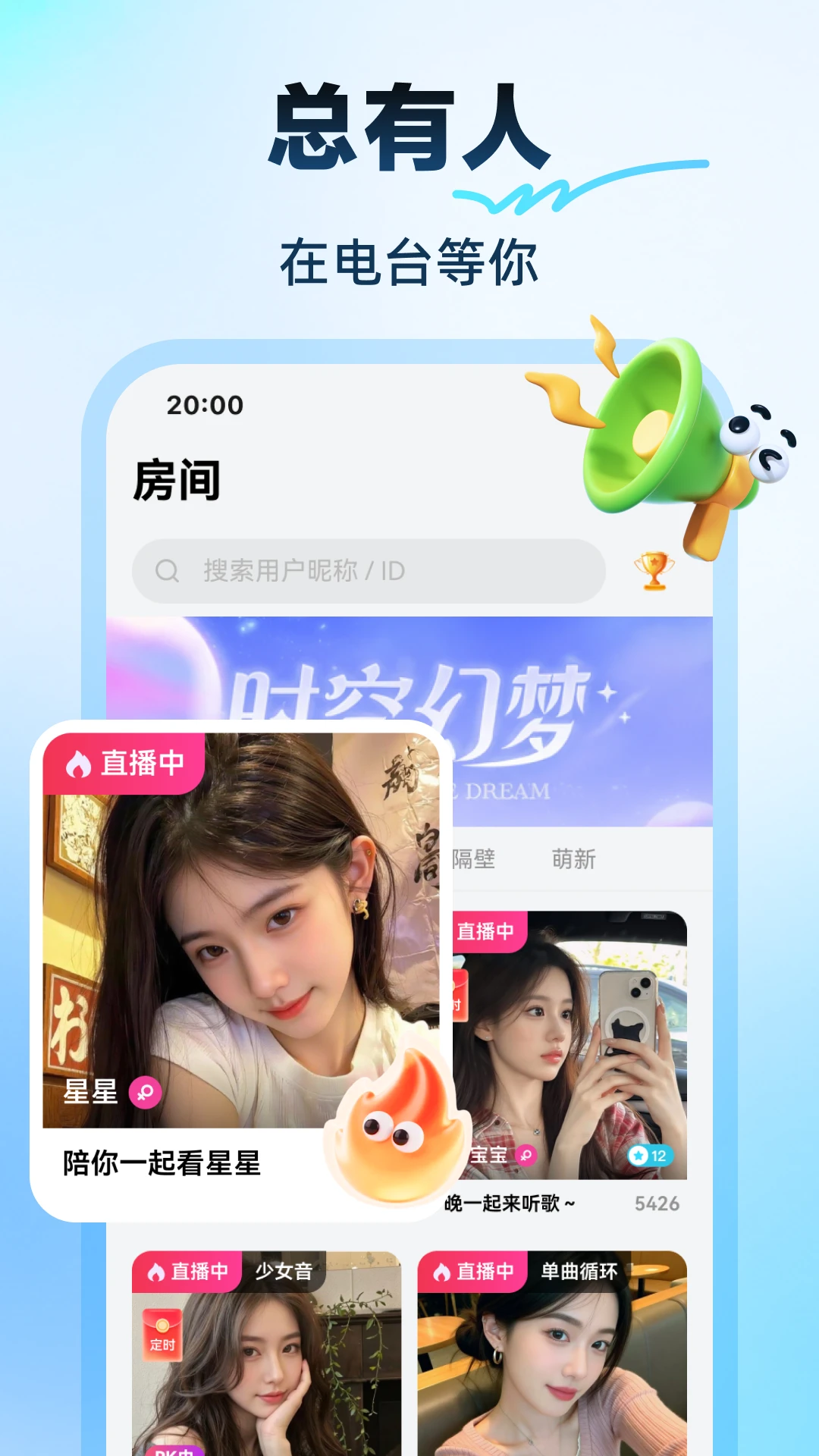 ����-ͬ���罻�������ֽ�ͼ1