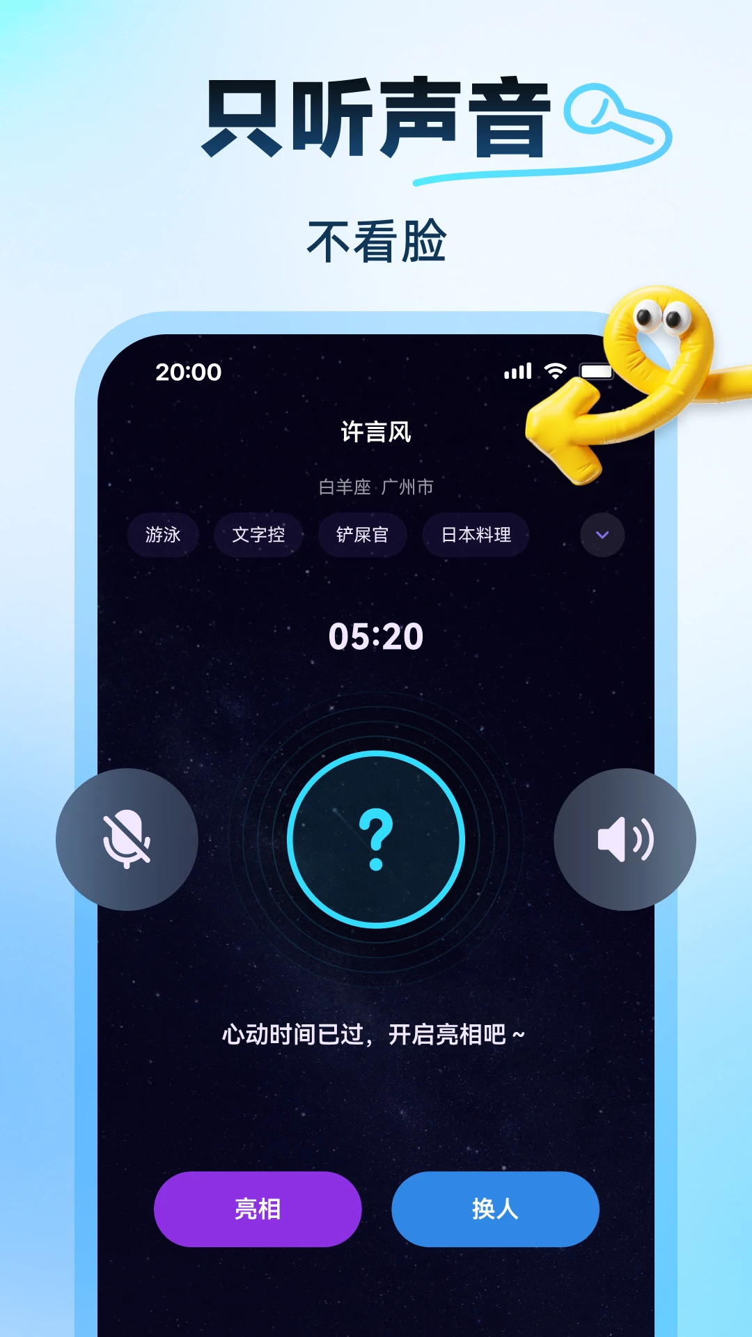 ����-ͬ���罻�������ֽ�ͼ4
