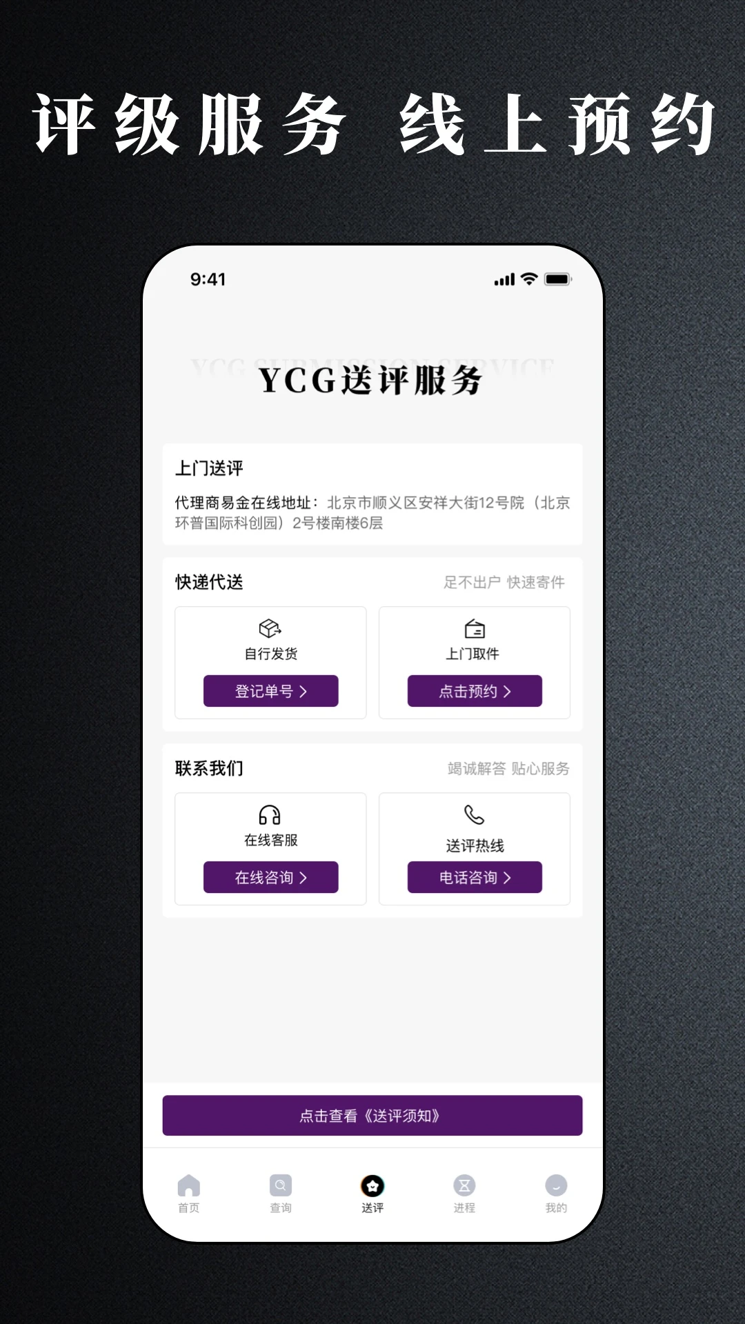 YCG-���ܱ�ݹ��߽�ͼ2