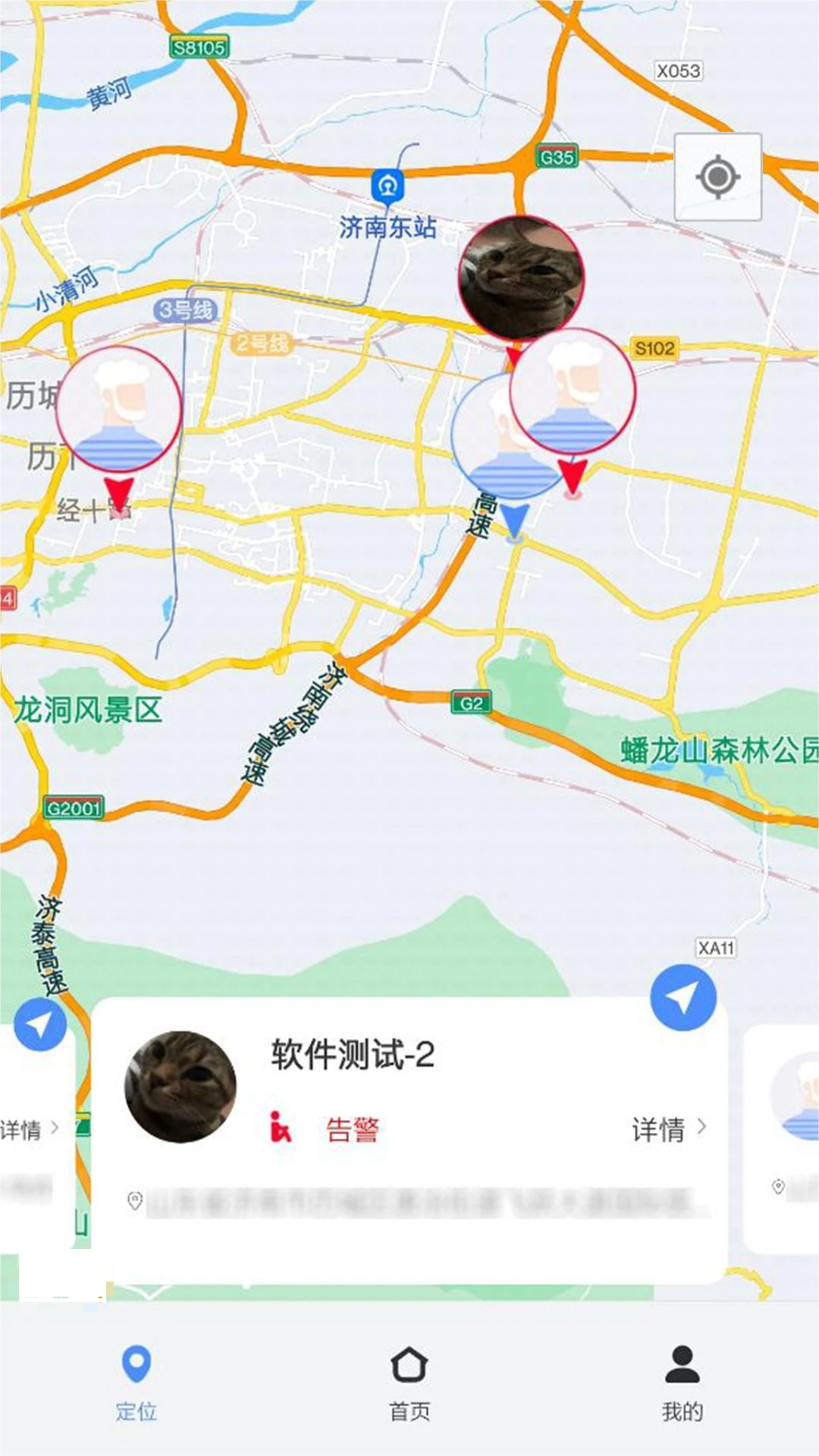 ����-��¼����켣�����ֽ�ͼ2