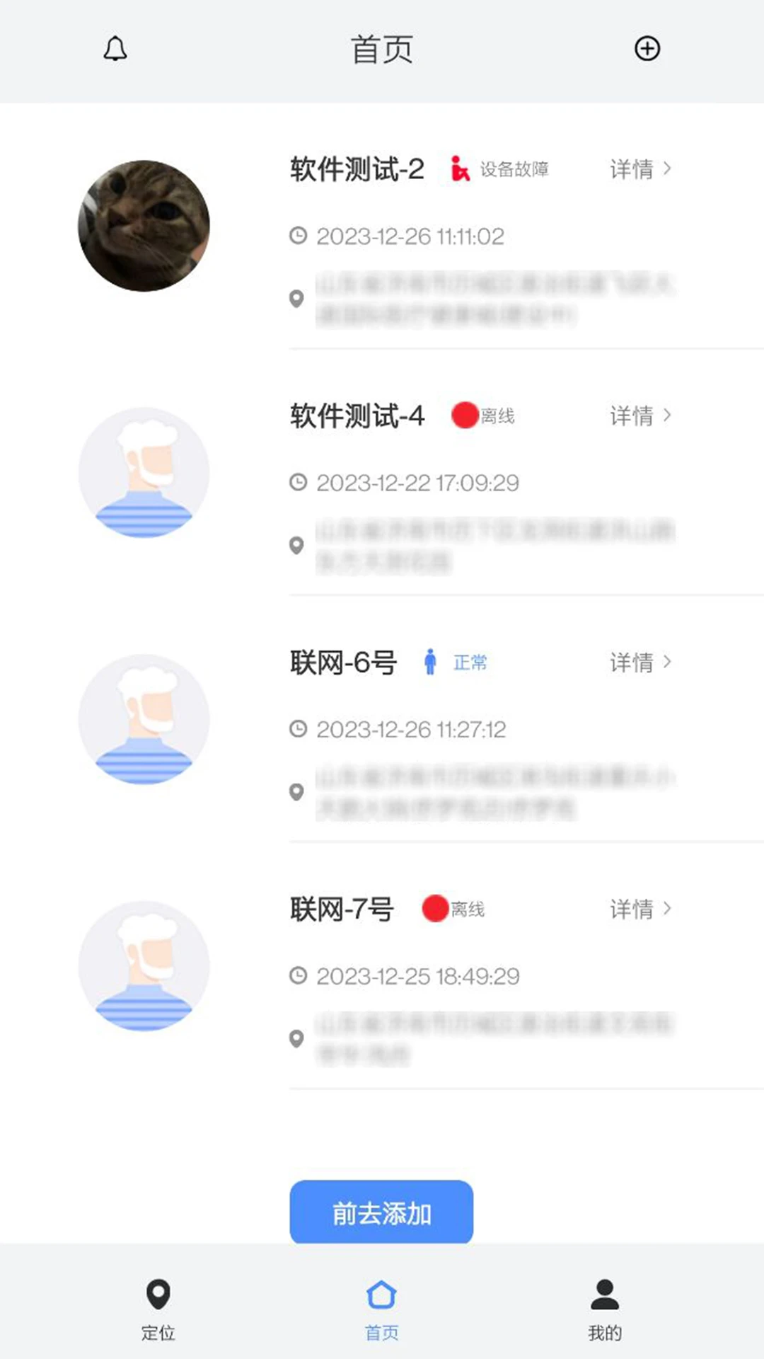 ����-��¼����켣�����ֽ�ͼ0