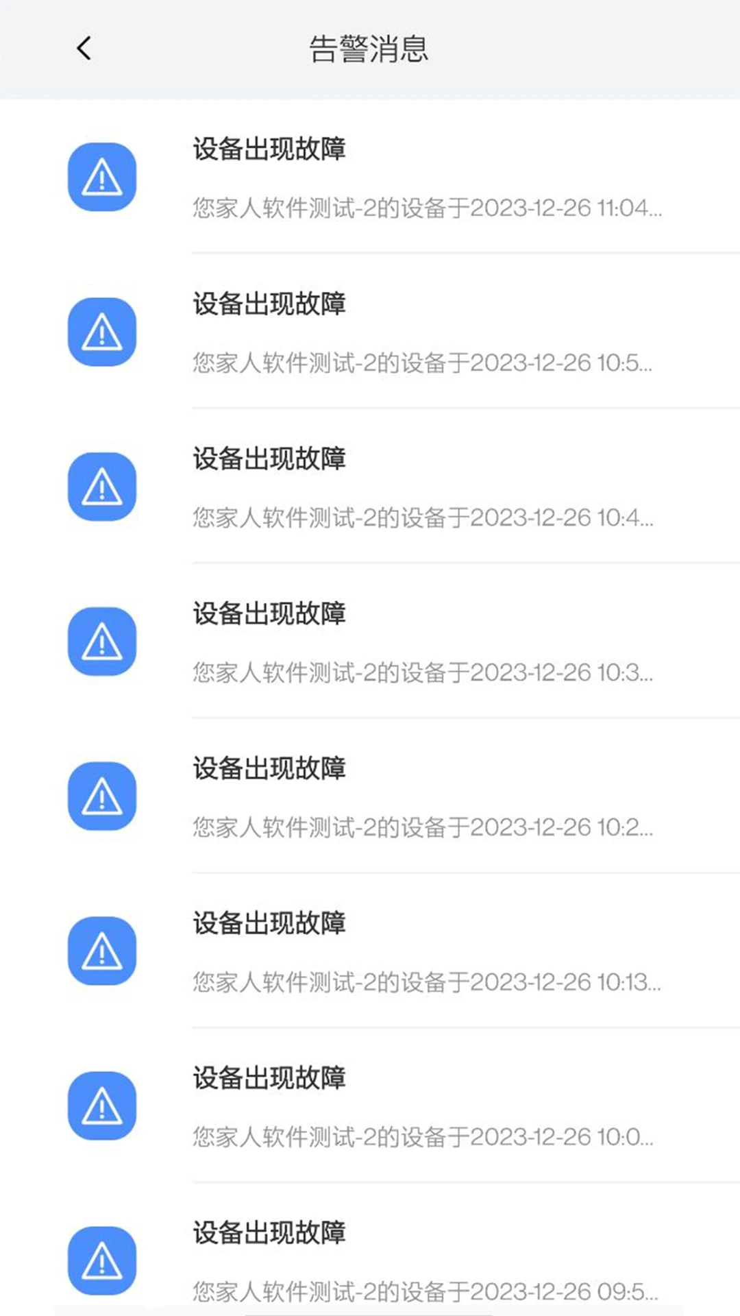 ����-��¼����켣�����ֽ�ͼ1