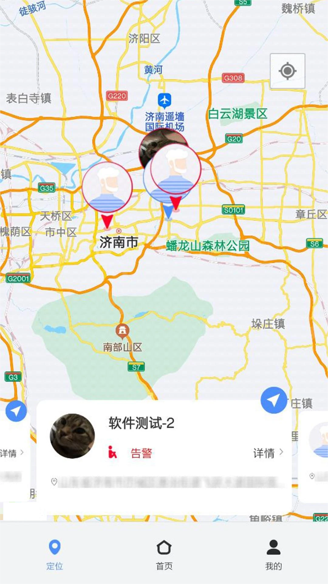 ����-��¼����켣�����ֽ�ͼ3