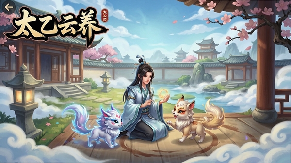 ̫��������Ϸ�����棬����������������ͥԺ����ҽ�ɫ����軥������������������������Ϸ���Ʊ���