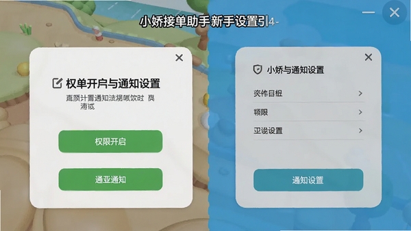 С���ӵ����������������������ͼ��չʾȨ�޿�����֪ͨ���ò���