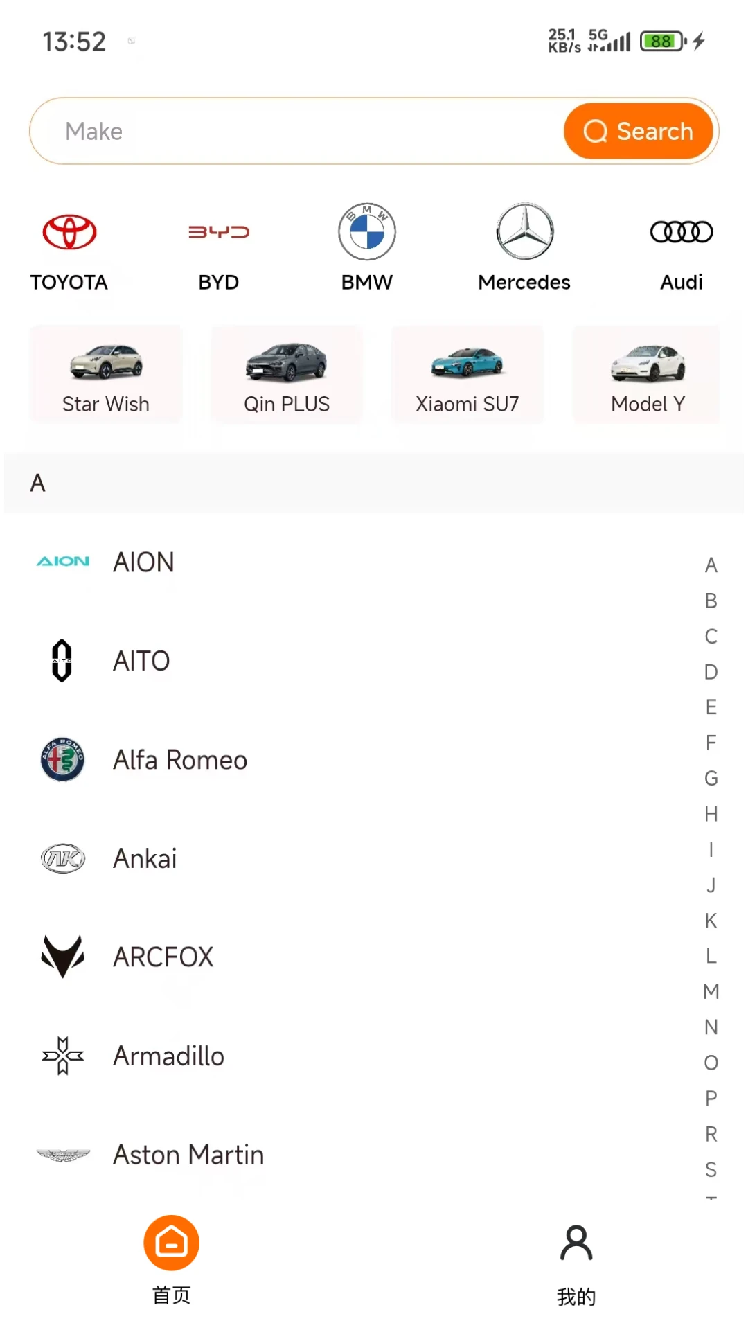 Huge Auto-�����Զ������ֽ�ͼ