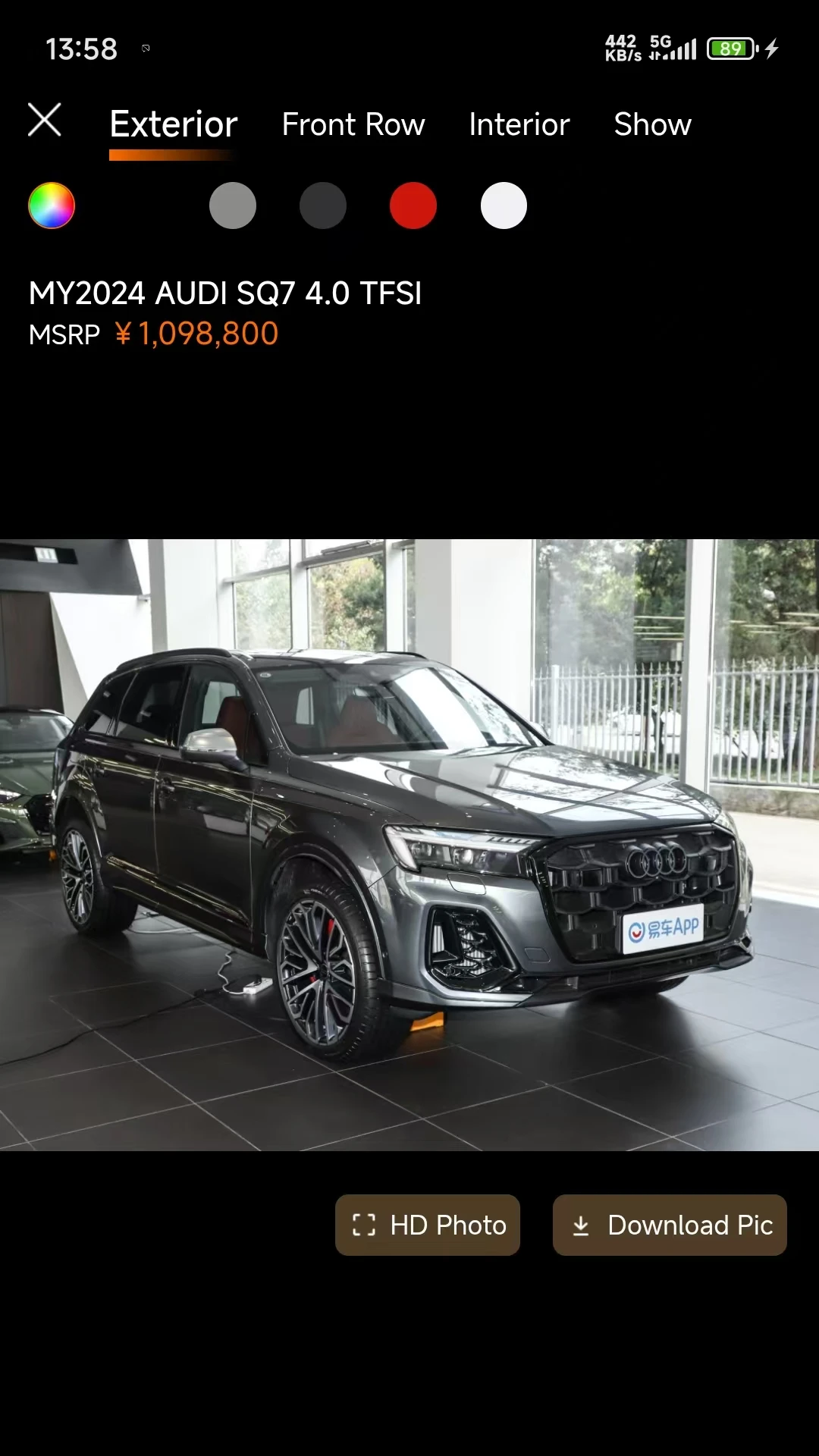Huge Auto-�����Զ������ֽ�ͼ