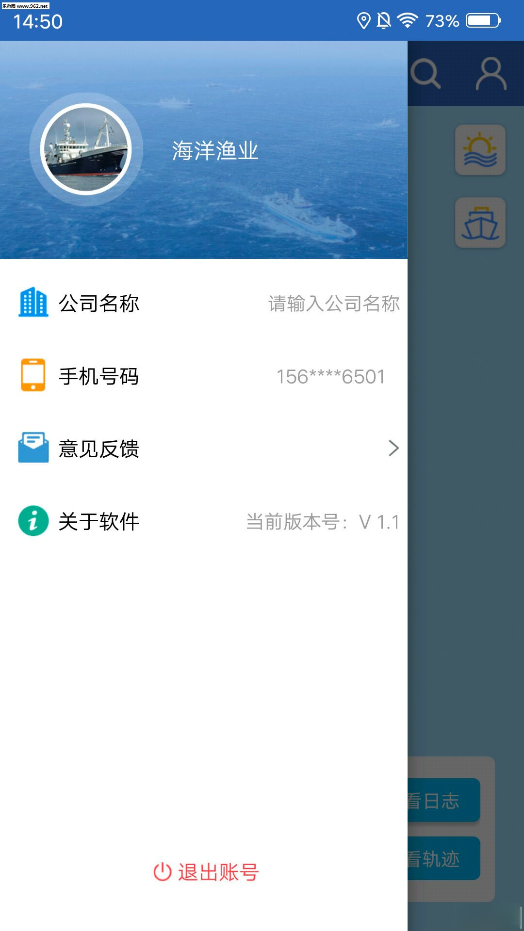 ������ҵ-������ҵ�ۺϷ���ƽ̨��ͼ0