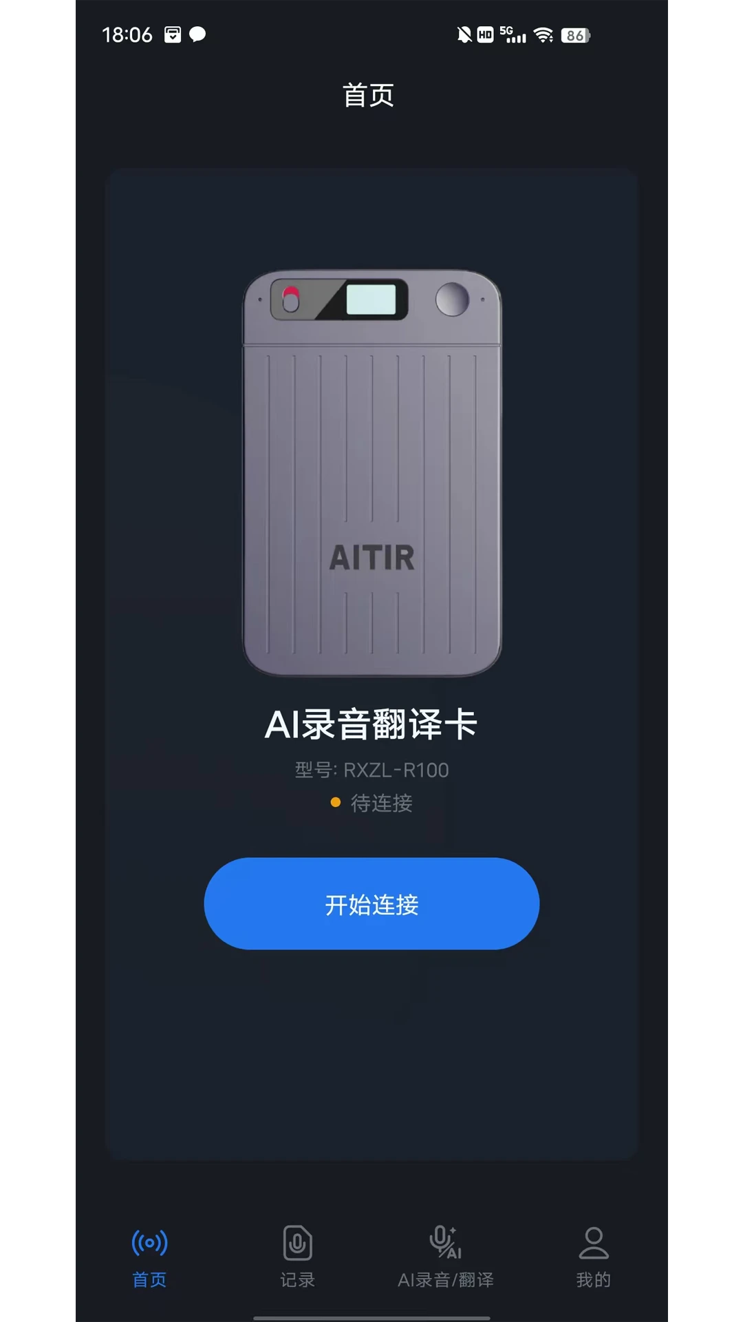 AITIR-����AI�������ֽ�ͼ0