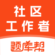 ��������������-�繤����ˢ������v2.1.52 �ٷ�����