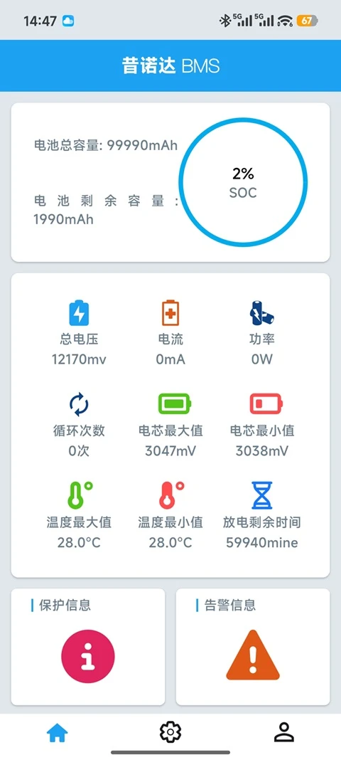 Sinota BMS-��ع������ֽ�ͼ0