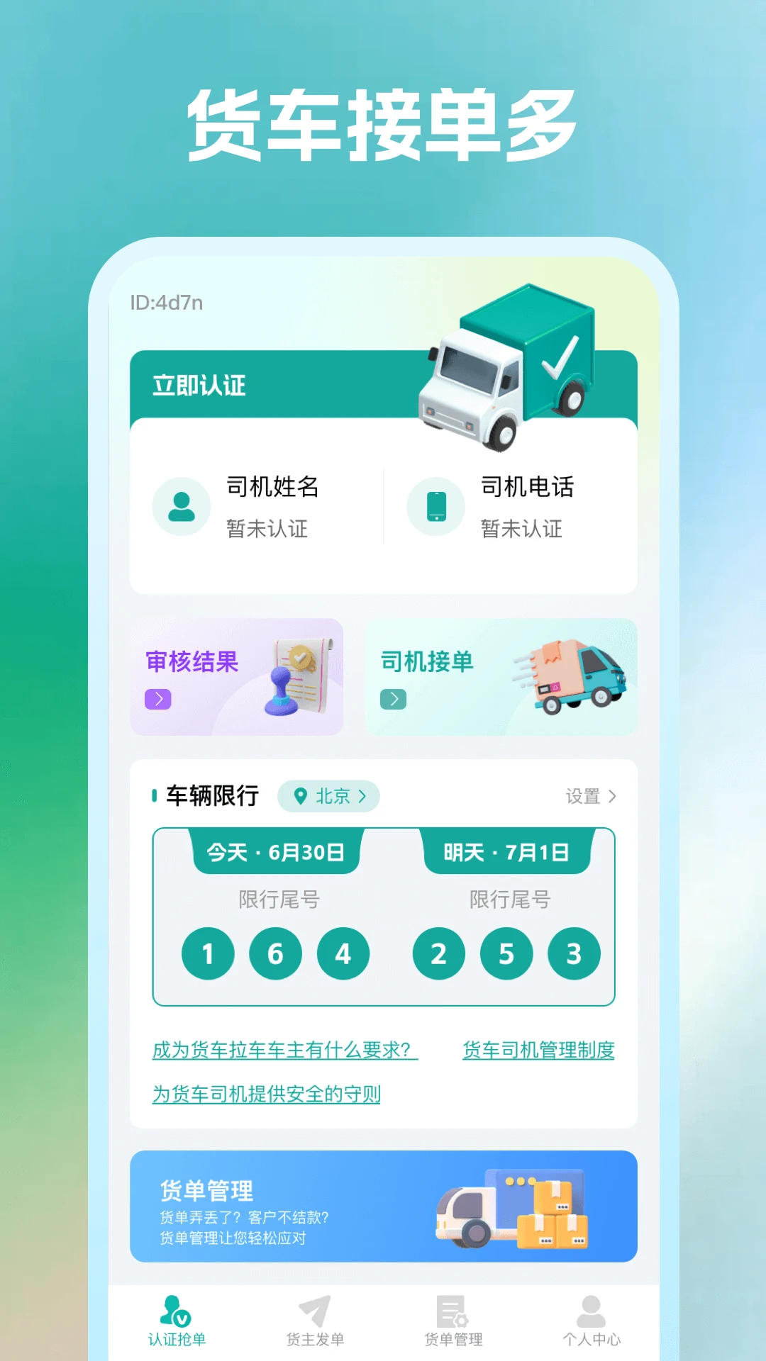 ����������-����˾���һ��ӵ����ֽ�ͼ
