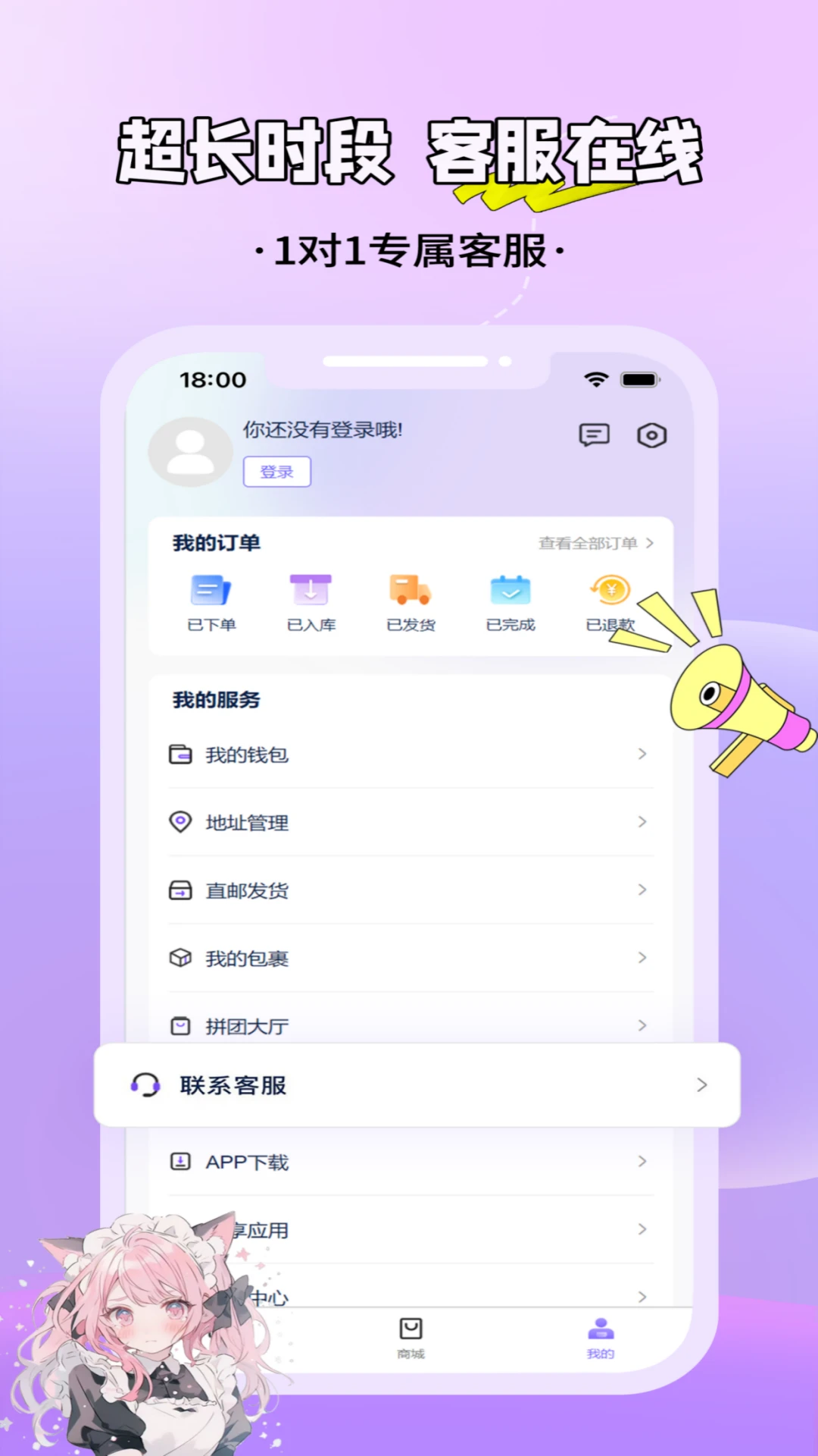 MaeTown-���ط羭Ӫģ����Ϸ��ͼ