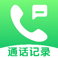 ͨ����¼��ʷ��ѯ-���ͨ����������v1.0.1 �ٷ�����