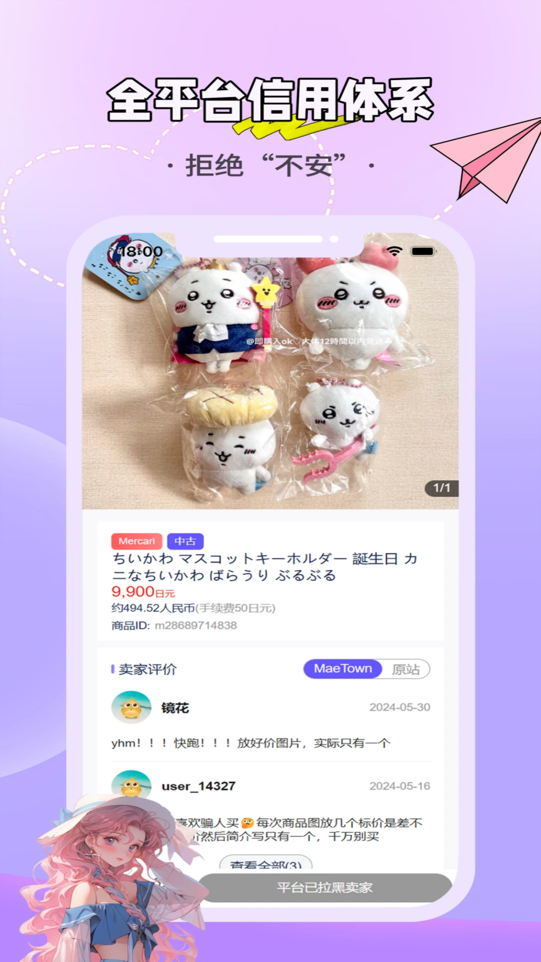 MaeTown-���ط羭Ӫģ����Ϸ��ͼ