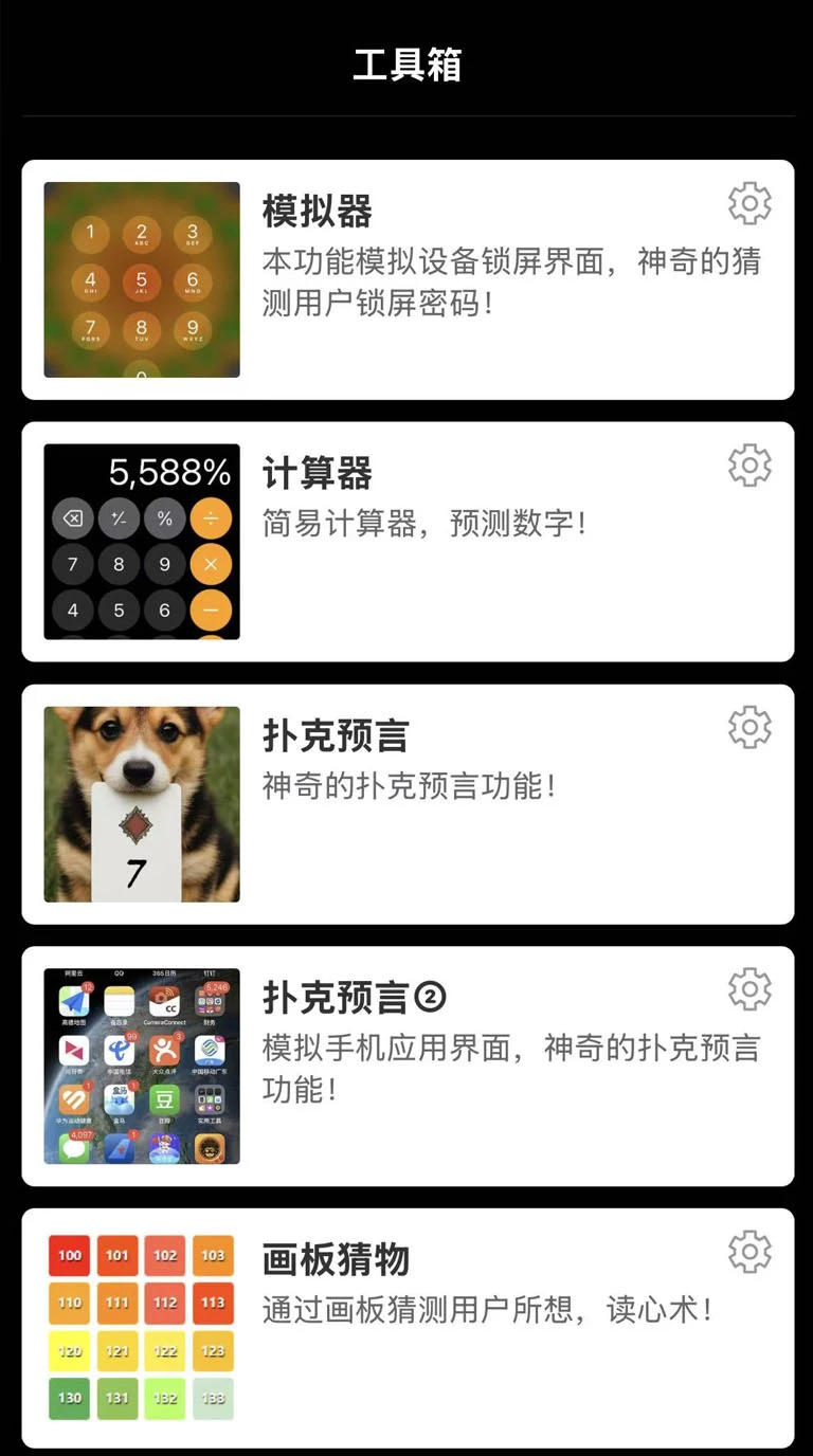 ����-�ֻ�Ӧ�ü�������ͼ