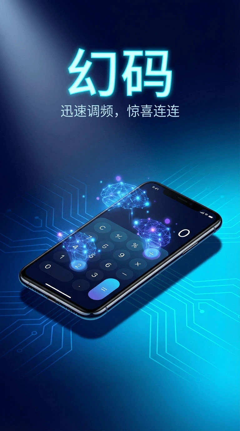 ����-�ֻ�Ӧ�ü�������ͼ