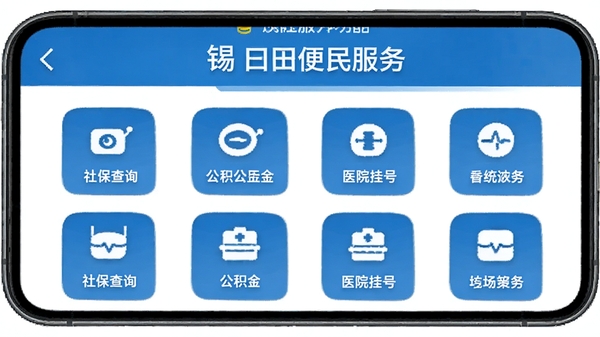 �������ɱ�������ܽ��棬�ֻ���Ļչʾ�籣��ѯ��������ҽԺ�Һŵ�ͼ���������룬��ɫ����ɫ�Ͱ�ɫΪ�����������