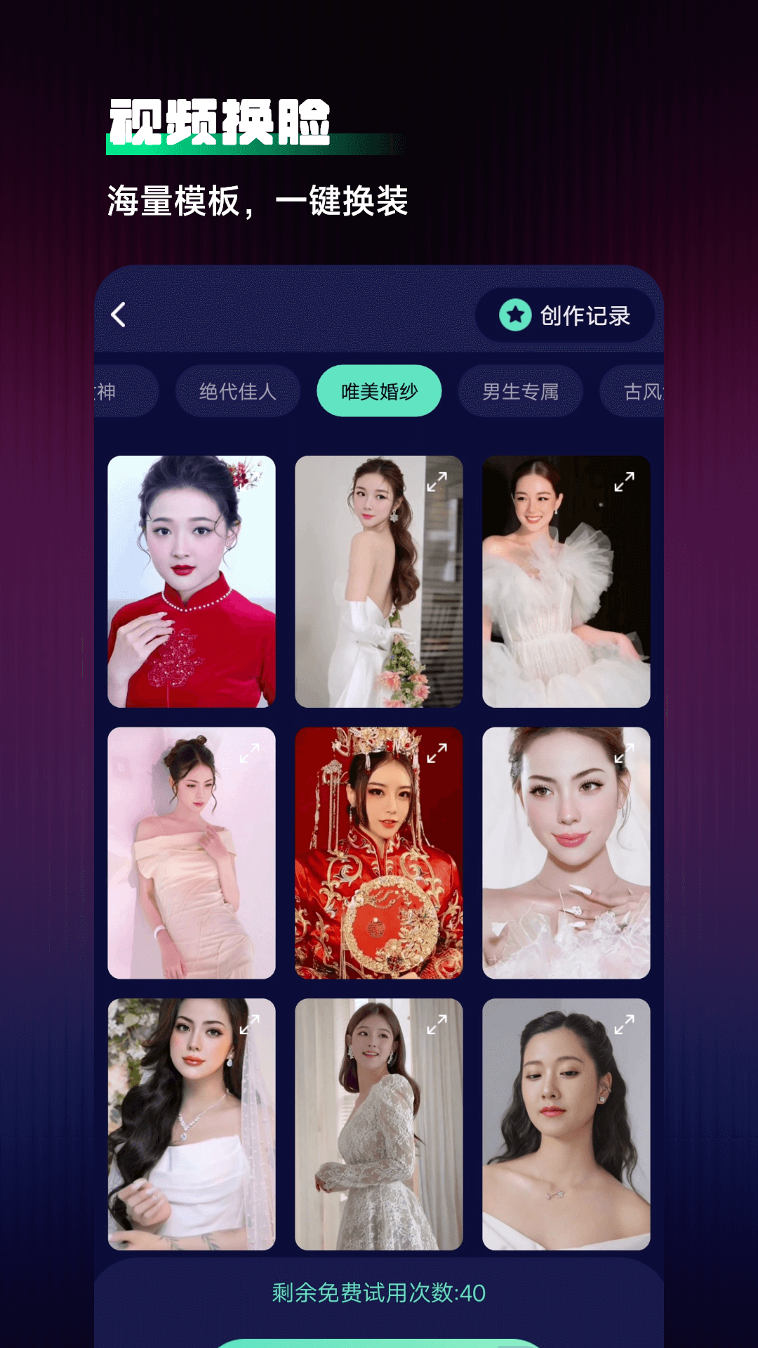 Chat�˹���������-����AI�������ֽ�ͼ3