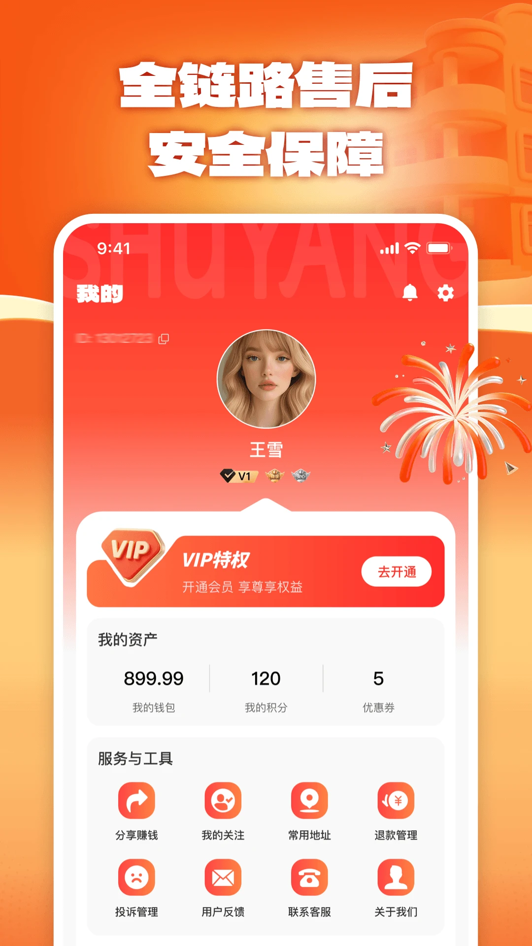 �������Ű�Ħרҵ���Ұ�Ħ�����ͼ4