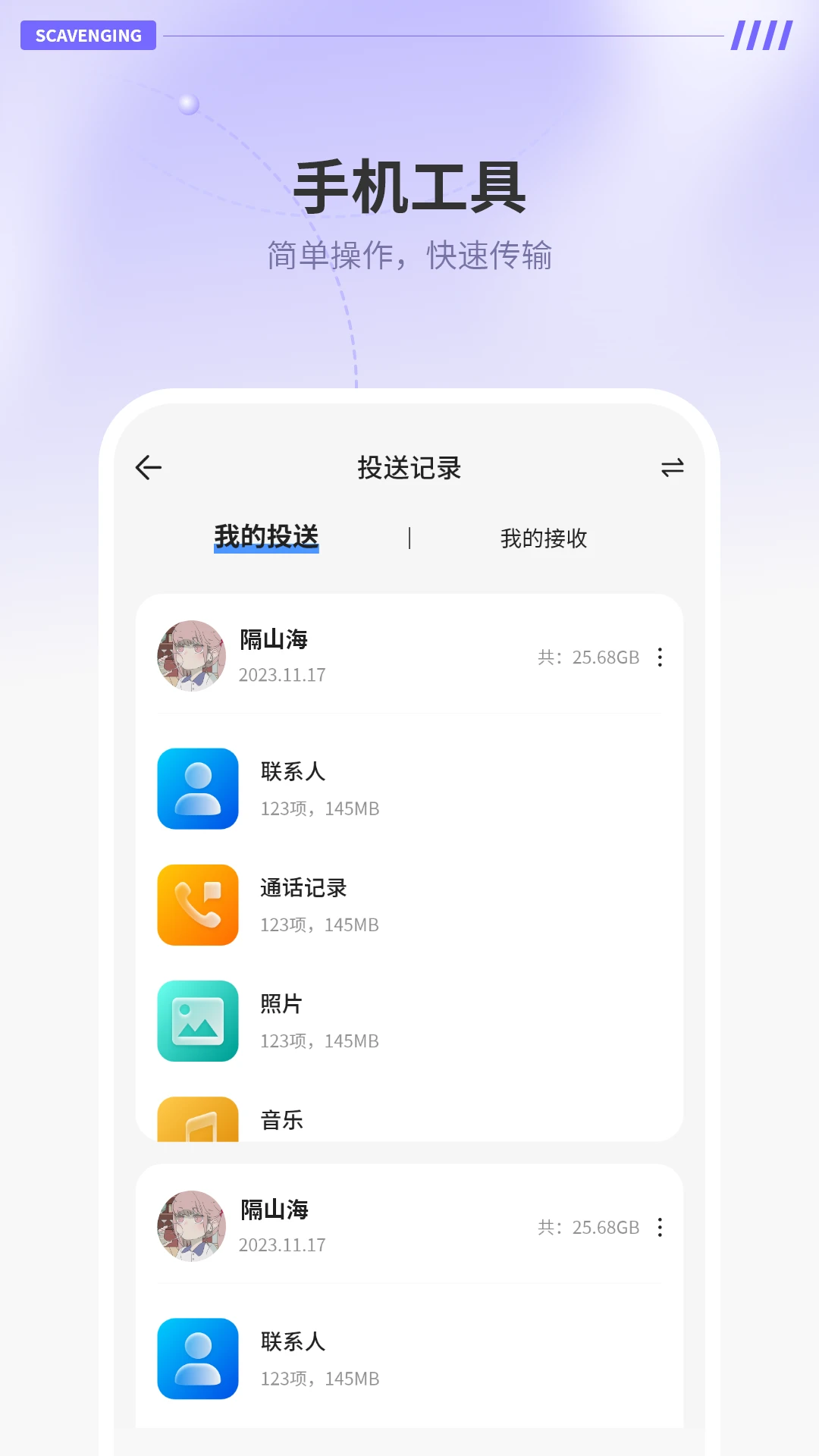 ���մ���-���������ļ��������ֽ�ͼ