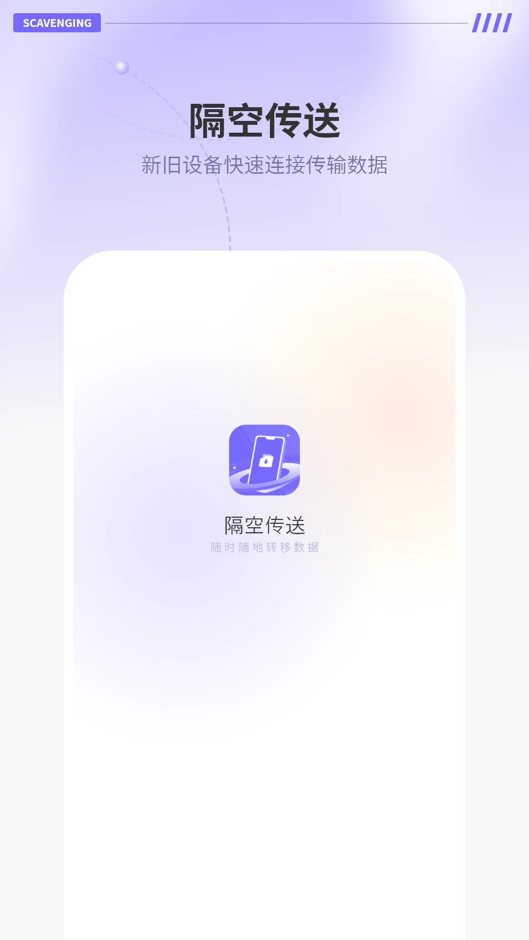 ���մ���-���������ļ��������ֽ�ͼ