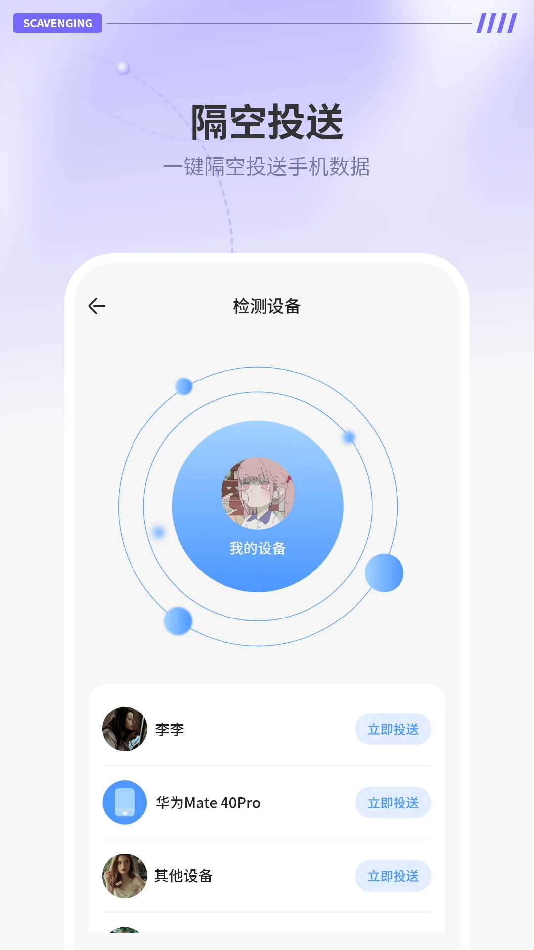 ���մ���-���������ļ��������ֽ�ͼ