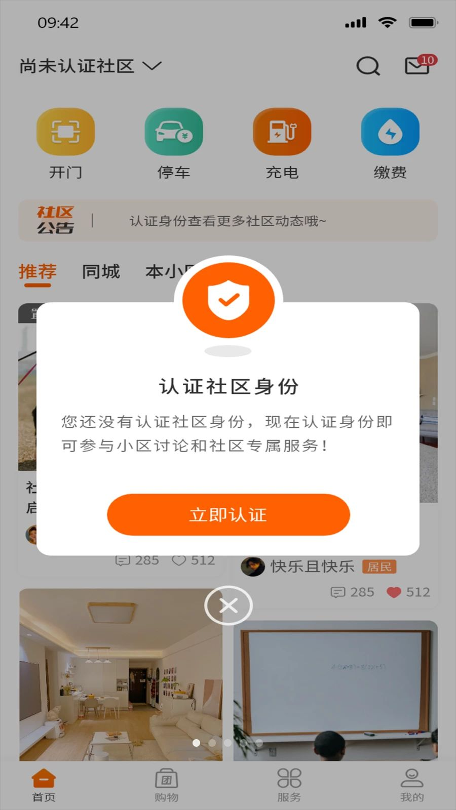 ����Ȧ-ͬ�������罻���ֽ�ͼ