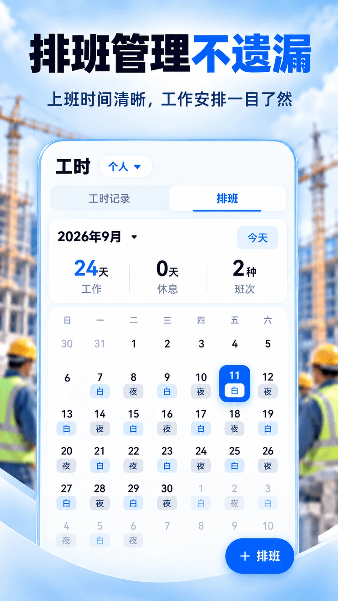 �ǹ�ʱ168-���ؼǹ��������ֽ�ͼ3