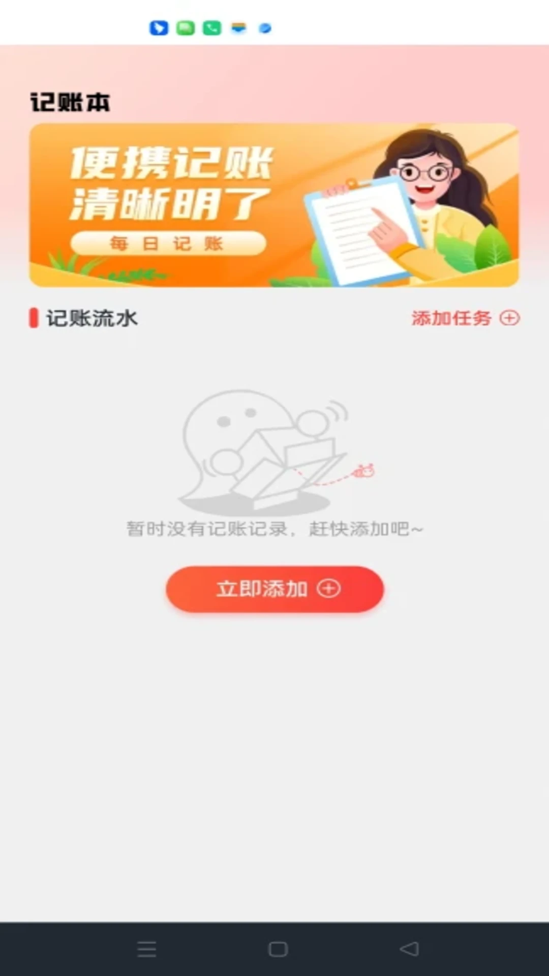 ө���Ƽ��-�ƶ����ܼ�����ֽ�ͼ0