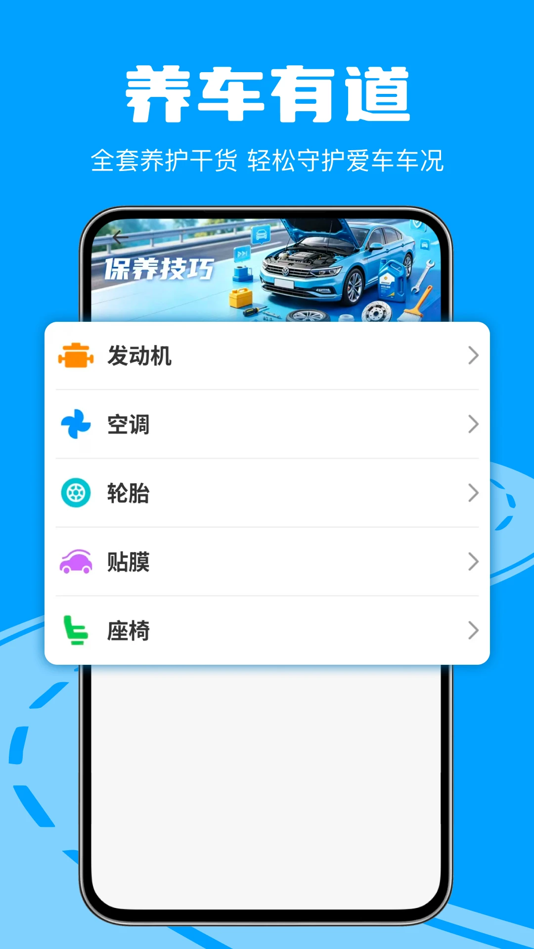 ��ͨΥ�´�������-Υ�²�ѯ�ɷ����ֽ�ͼ4