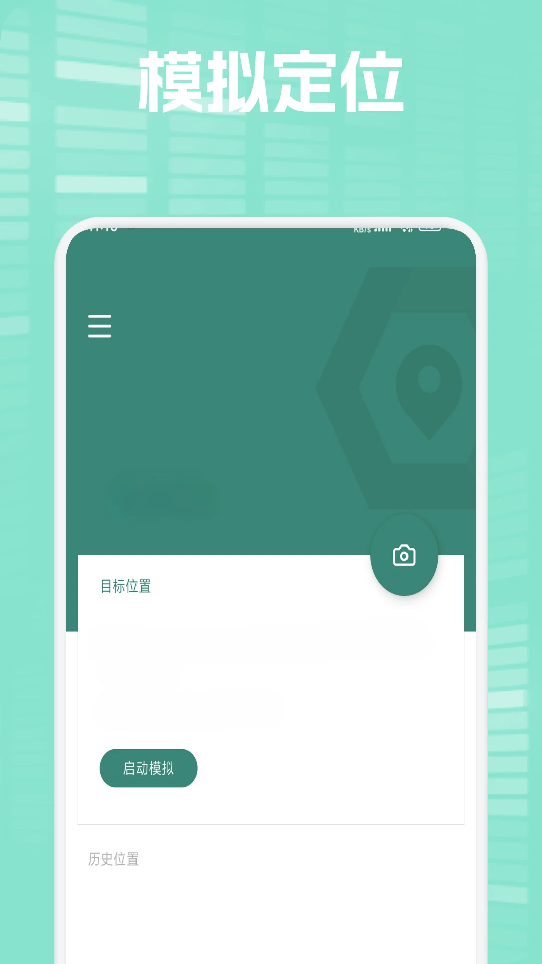 Fake Location-ģ�ⶨλ���ֽ�ͼ0